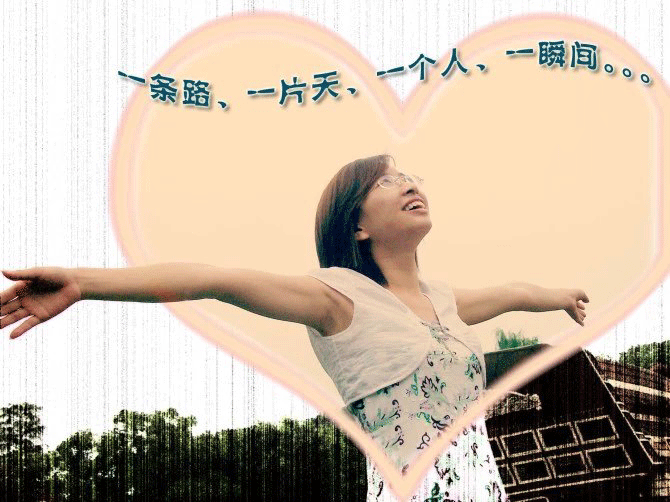小资女人 小资女人