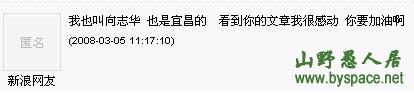 意外中的巧合