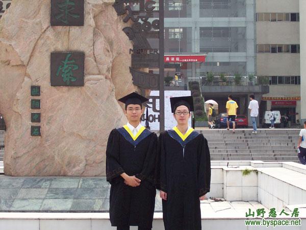 我们毕业了 我们毕业了