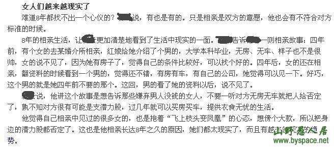 这个世界有多现实