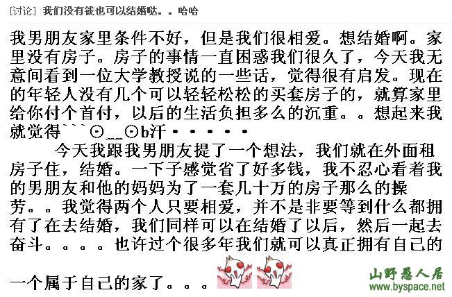 这个世界有多现实