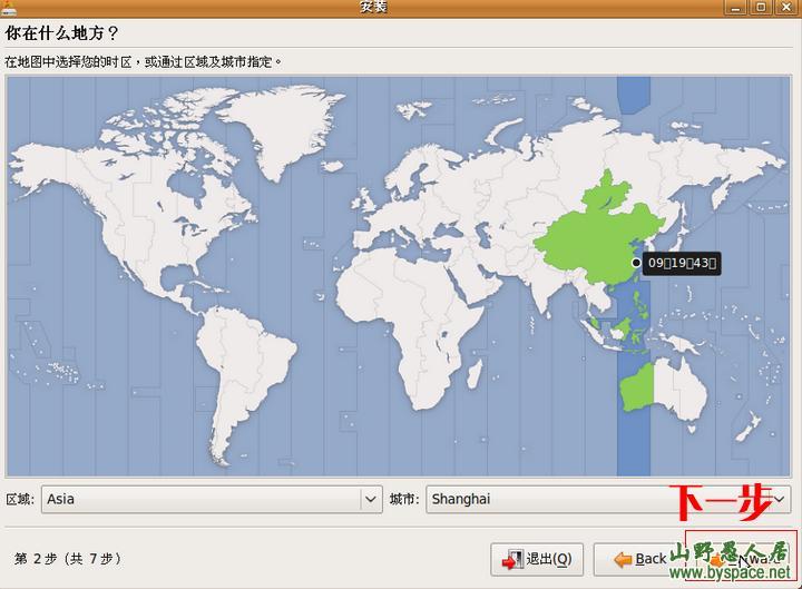 从零开始安装ubuntu9.04到硬盘与XP独立双系统