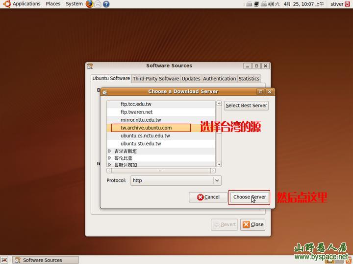 从零开始安装ubuntu9.04到硬盘与XP独立双系统