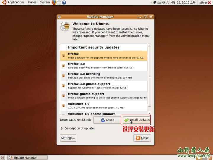 从零开始安装ubuntu9.04到硬盘与XP独立双系统
