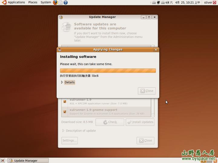 从零开始安装ubuntu9.04到硬盘与XP独立双系统
