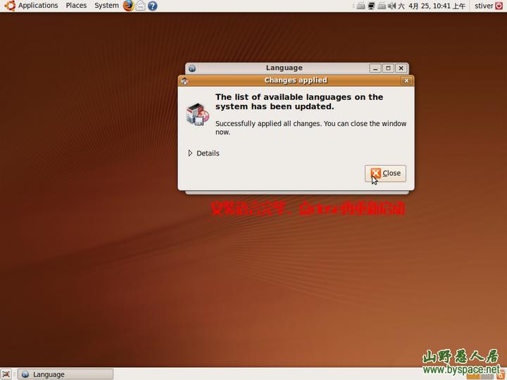 从零开始安装ubuntu9.04到硬盘与XP独立双系统