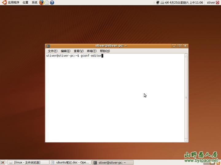 从零开始安装ubuntu9.04到硬盘与XP独立双系统