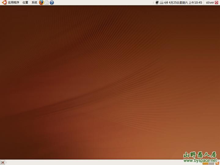 从零开始安装ubuntu9.04到硬盘与XP独立双系统