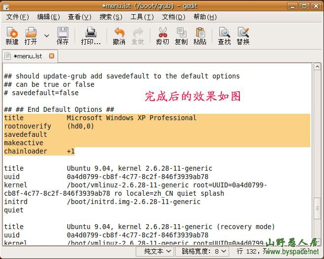 从零开始安装ubuntu9.04到硬盘与XP独立双系统