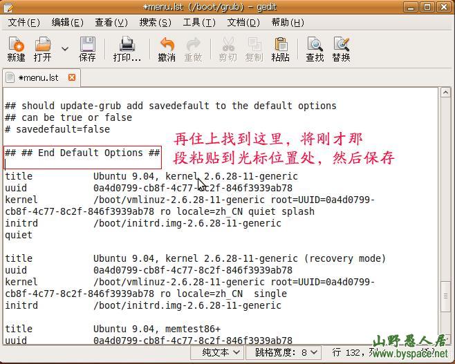 从零开始安装ubuntu9.04到硬盘与XP独立双系统