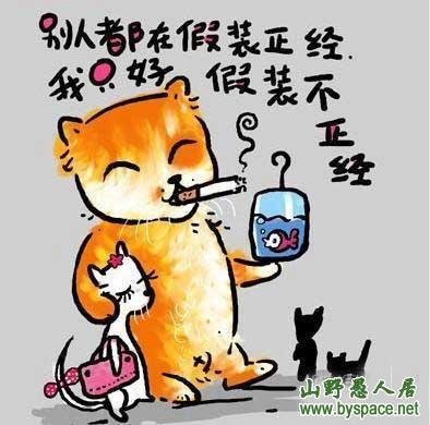 你愿意娶我吗?可以按揭