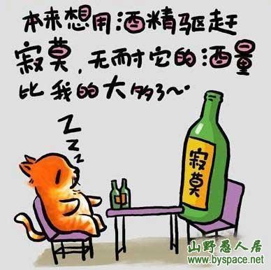 你愿意娶我吗?可以按揭