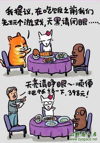你愿意娶我吗?可以按揭