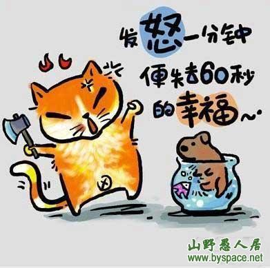 你愿意娶我吗?可以按揭