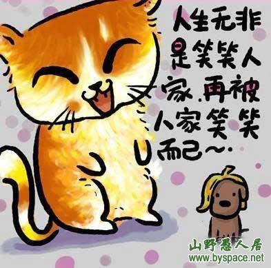 你愿意娶我吗?可以按揭