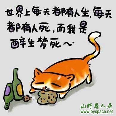 你愿意娶我吗?可以按揭