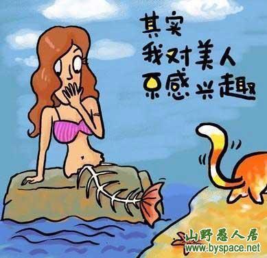 你愿意娶我吗?可以按揭