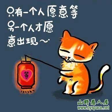 你愿意娶我吗?可以按揭