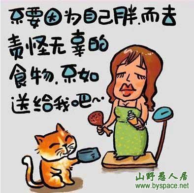 你愿意娶我吗?可以按揭