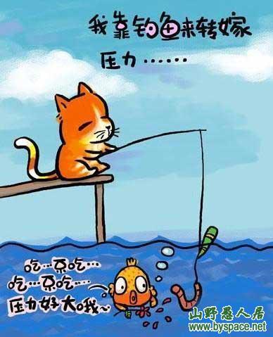 你愿意娶我吗?可以按揭