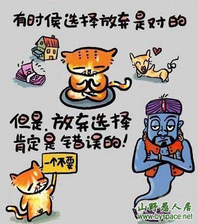 你愿意娶我吗?可以按揭