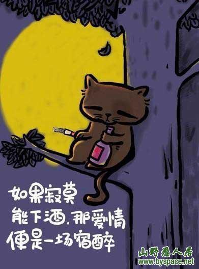 你愿意娶我吗?可以按揭