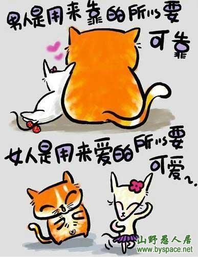 你愿意娶我吗?可以按揭