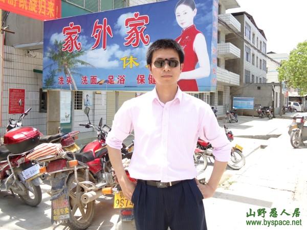 同窗