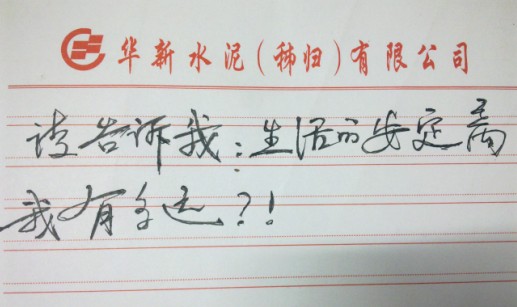 有一种希冀是安定