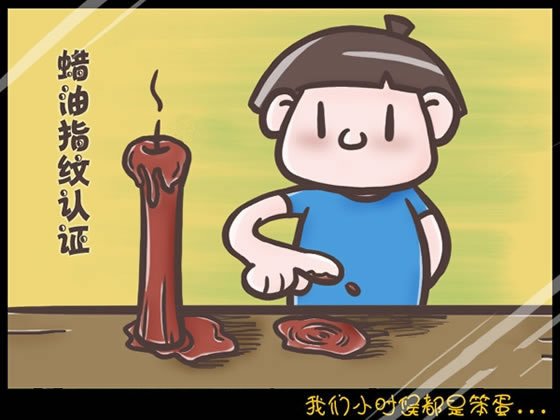 我们小时候都是笨蛋