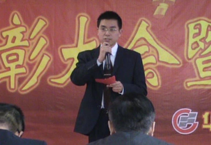 有幸主持公司联欢会