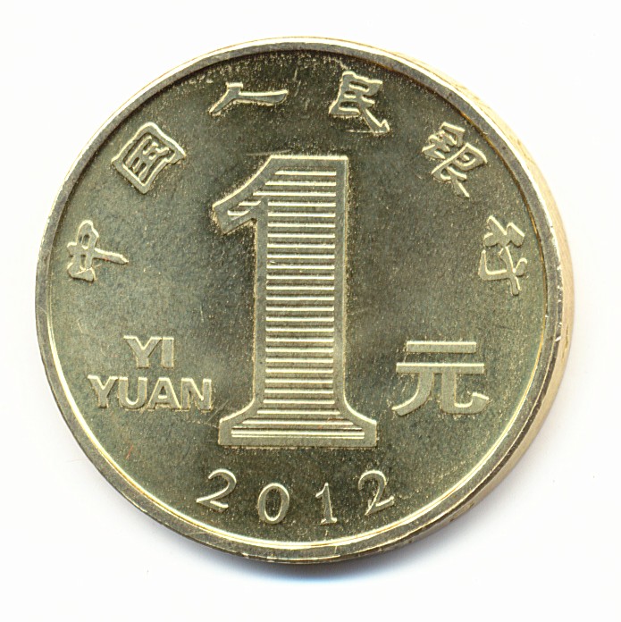 龙年纪念币