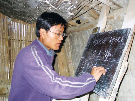 古老的文字 古老的文字
