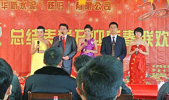 前台大家一起亮相
