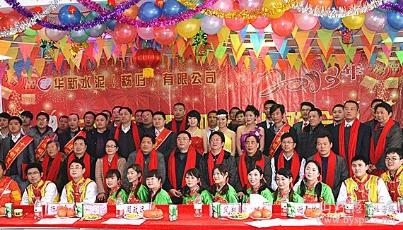 表演及表彰结束,一起合影留念