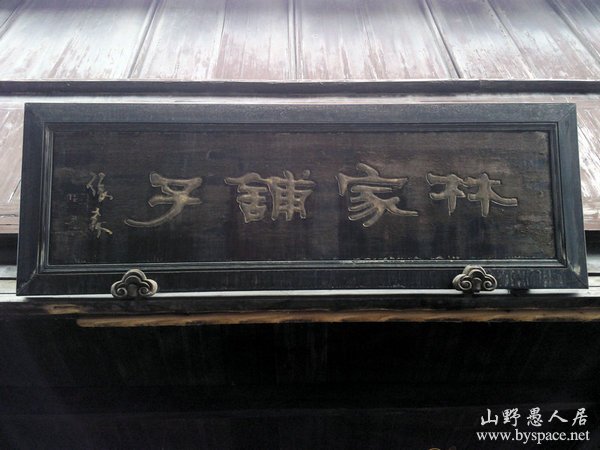乌镇掠影