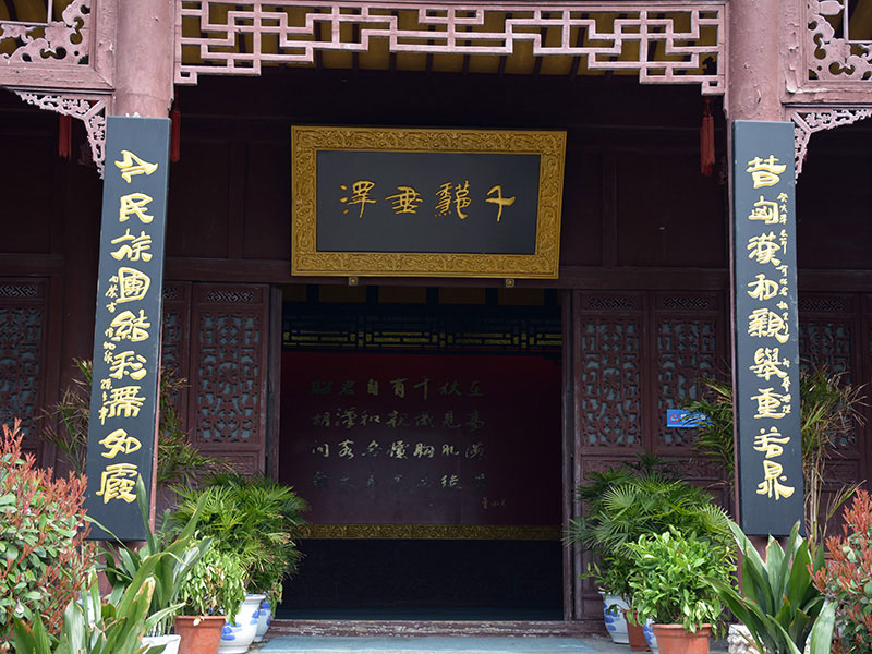 春游昭君村
