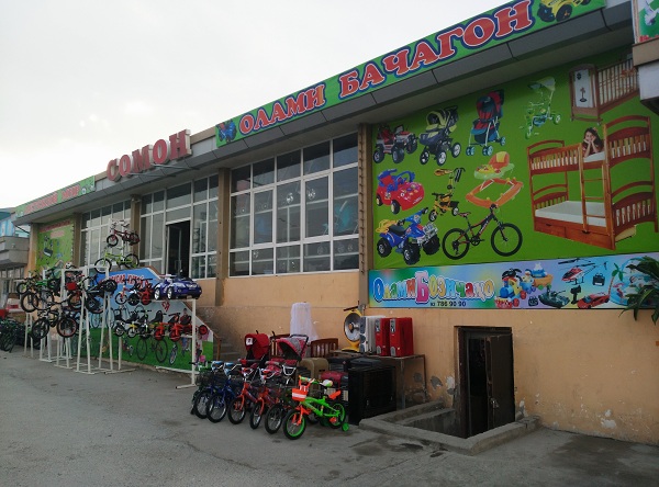 还有不错的玩具店