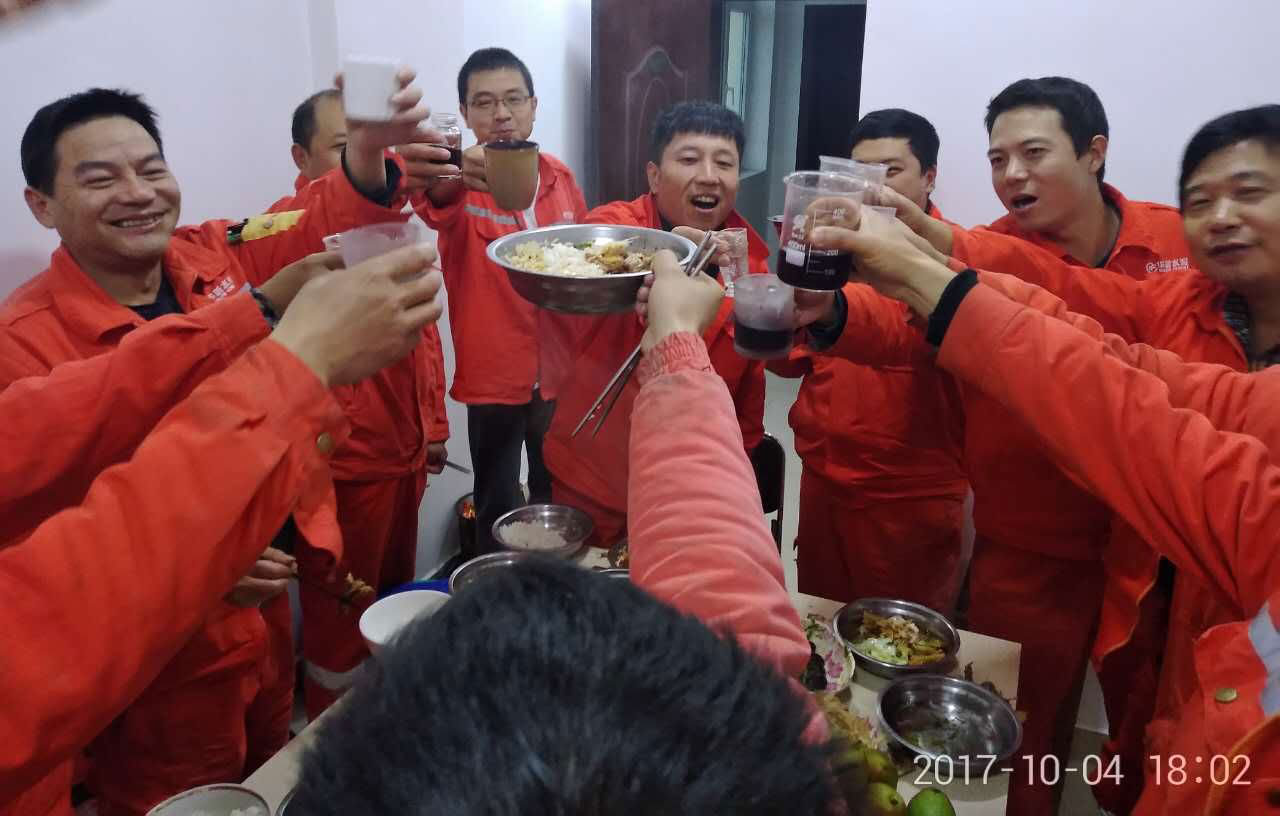 中秋