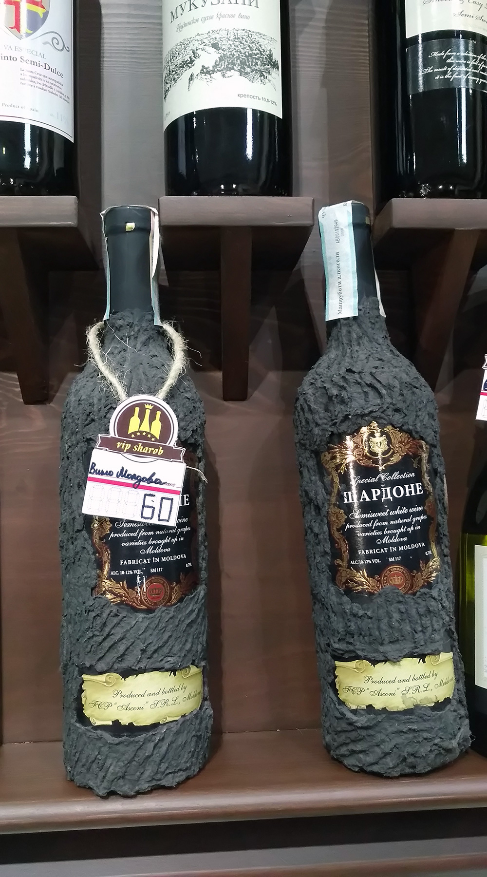 塔吉克斯坦的酒