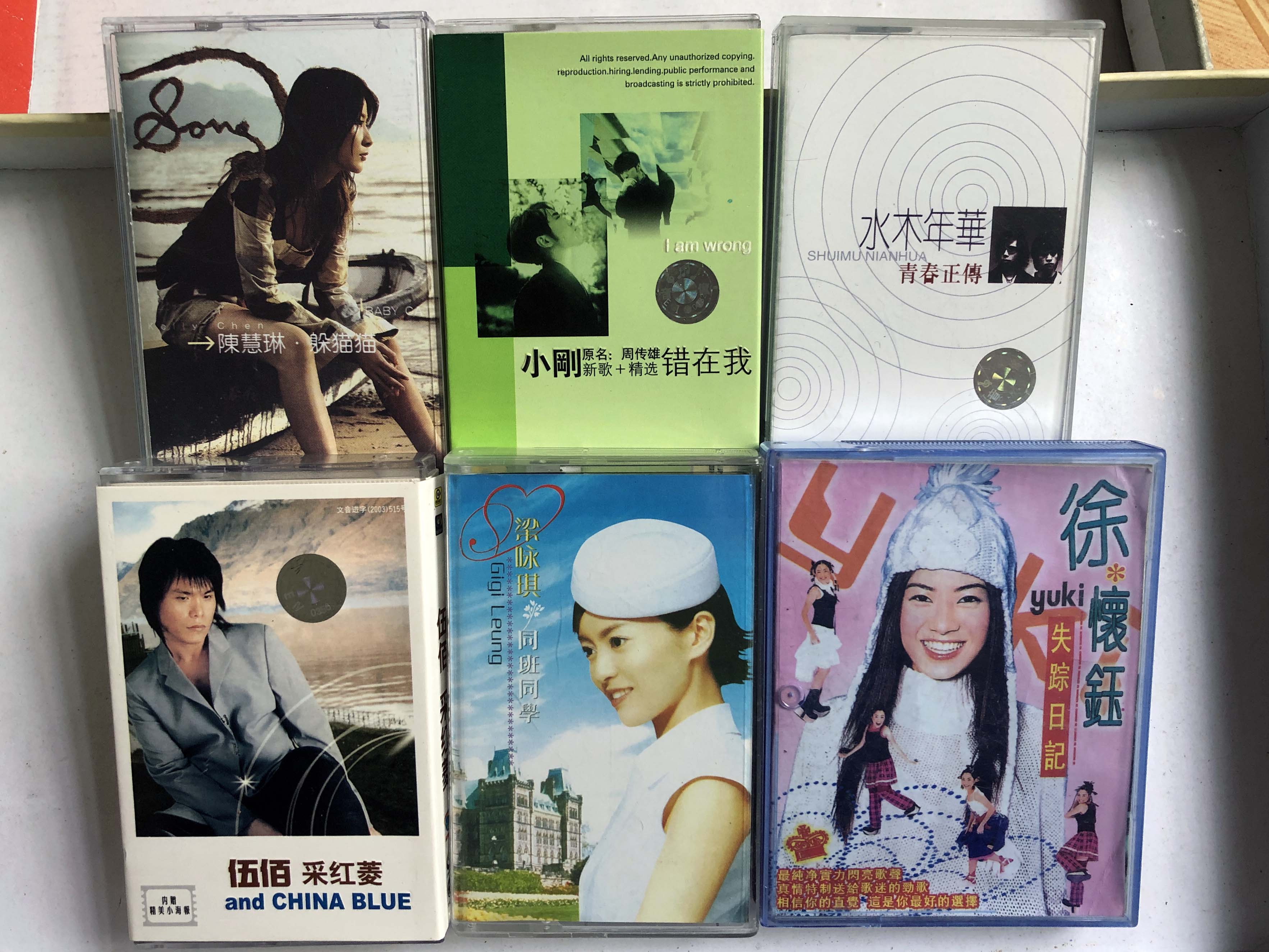 磁带