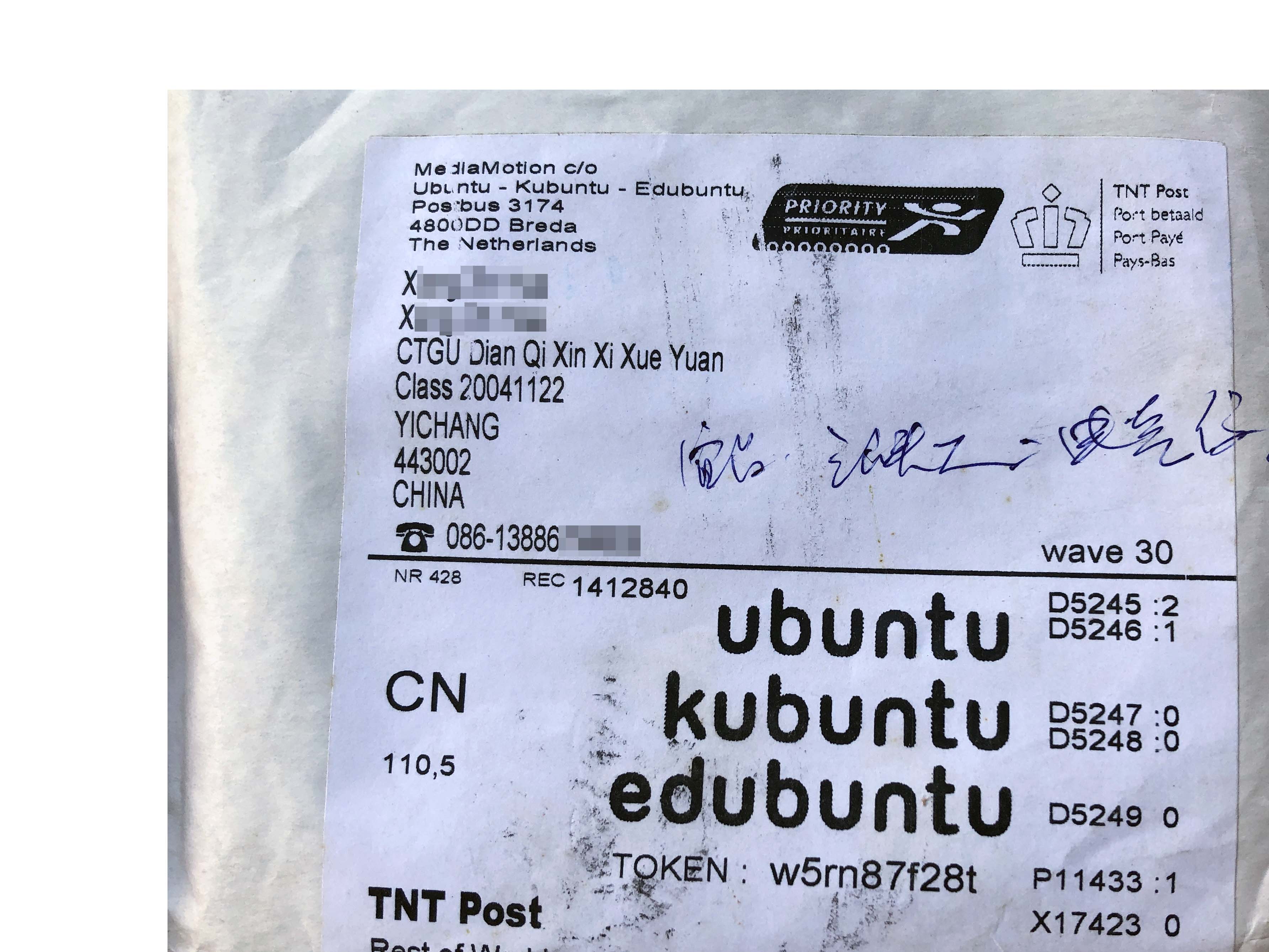 ubuntu CD