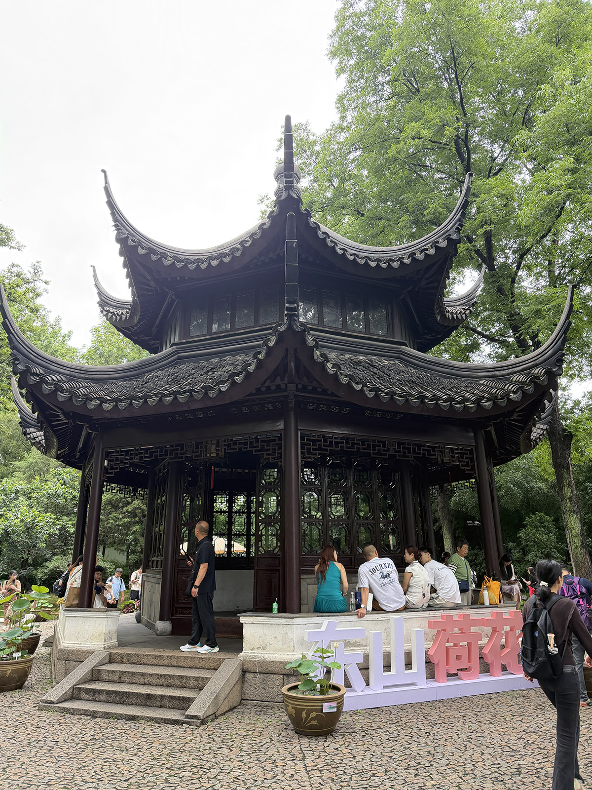 游拙政园